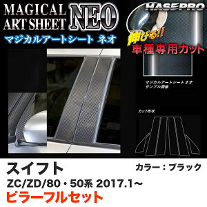 nZv MSN-PSZ19F XCtg ZC50/80n ZD50/80n H29.1` }WJA[gV[gNEO s[tZbg ubN J[{V[g