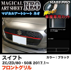 nZv MSN-FGSZ1 XCtg ZC50/80n ZD50/80n H29.1` }WJA[gV[gNEO tgO ubN J[{V[g