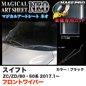 nZv MSN-FWASZ7 XCtg ZC50/80n ZD50/80n H29.1` }WJA[gV[gNEO tgCp[pXebJ[ ubN J[{V[g