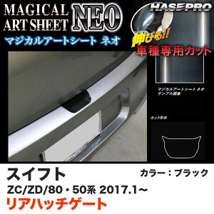 nZv MSN-RHGSZ1 XCtg ZC50/80n ZD50/80n H29.1` }WJA[gV[gNEO Anb`Q[g ubN J[{V[g