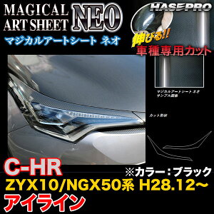 nZv MSN-LIT7 C-HR ZYX10/NGX50n H28.12` }WJA[gV[gNEO ACC ubN J[{V[g