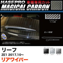 楽天市場】リーフze1リアワイパーの通販