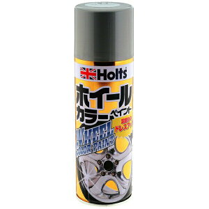 ホルツ ホイールペイント320 メタルクリア アルミフレーク入りクリア塗料 メタリック感 320ml MH11301