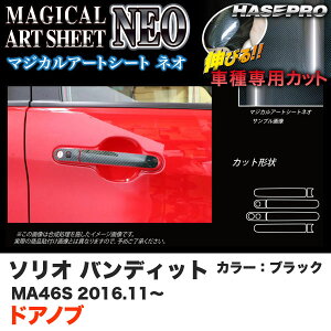 nZv \IofBbg MA46S H28.11` }WJA[gV[gNEO hAmu ubN J[{V[g MSN-DSZ15