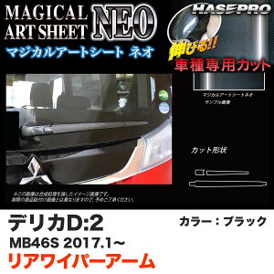 nZv fJD:2 MB46S H29.1` }WJA[gV[gNEO ACp[A[ ubN J[{V[g MSN-RWAM7