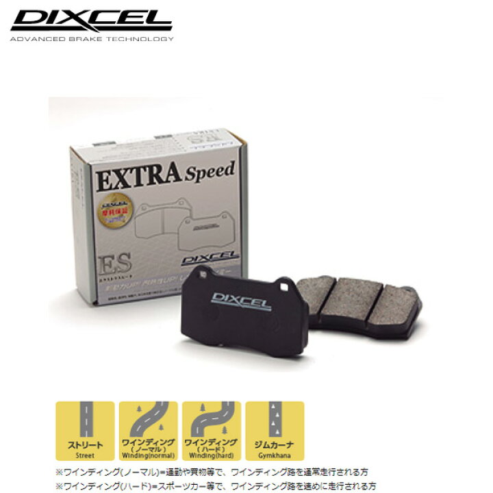 当社はグリース付き・送料無料！！】EC331336 DIXCEL EC ブレーキパッド フロント左右セット ホンダ フリードスパイクハイブリッド  GP3 2011/10～ 1500+M | 株式会社OVERJAP DIXCEL ディクセル ブレーキパッド ESタイプ フロント グリース付き HONDA対応 CR-Z ZF1/ZF2 331336