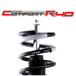 車高調 C26 車用サスペンション セレナの人気商品 通販 価格比較 価格 Com