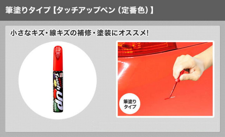 楽天市場】12ml 筆塗りペイント タッチアップペン【ホンダ NH821M ルーセブラックM】 H-7677 17677 ソフト99 : カー用品のホットロード長久手店 楽天市場】12ml 筆塗りペイント タッチアップペン【ホンダ NH821M ルーセブラックM】 H-7677 17677 ソフト99 : カー用品のホットロード長久手店