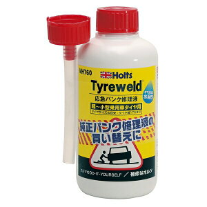 y`^pԗp ^C175܂ 375ml }pNCt() MH760 zc