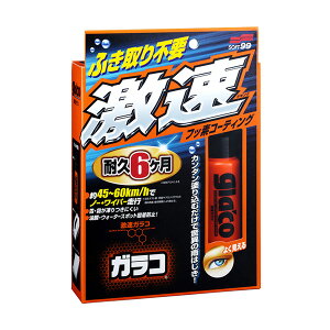 ϋv6 Etɂ EEH[^[X|bgŒh~ KXR[eBO  50ml KR 04174 \tg99