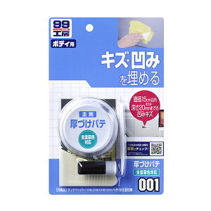 �S�h���F�Ή� �L�Y�E���݂𖄂߂� �i�`������ �p�e80g �d����3g 99�H�[ ���Â��p�e 09001 �\�t�g99