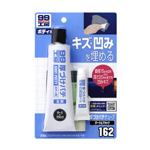 �{�f�B�p �L�Y�E���݂𖄂߂� �a15cm�ȓ��E�[��20mm�܂ł̉��݃L�Y �_�[�N���u���b�N 99�H�[ ���Â��p�e�`���[�u�^�C�v 09162 �\�t�g99