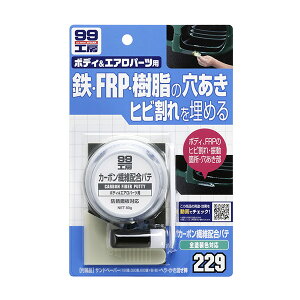 �{�f�B���G�A���p�[�c�p �S�EFRP�E�����̌�������q�r����𖄂߂� �S�h���F�Ή� 99�H�[ �J�[�{���@�۔z���p�e 80g 09229 �\�t�g99