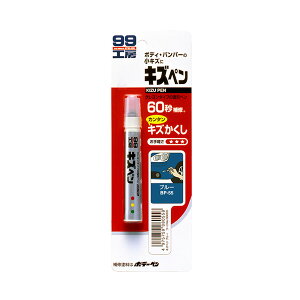 �{�f�B�E�o���p�[�̏��L�Y�� �N�������^�C�v 60�b��C �ϔM80�� �h�K�ܔz�� 7g 99�H�[ �L�Y�y�� �u���[ 08055 �\�t�g99