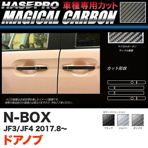 N-BOX JF3/JF4iH29.9`j J[{V[gyubN/K^/Vo[zS3F }WJJ[{ hAmu nZv