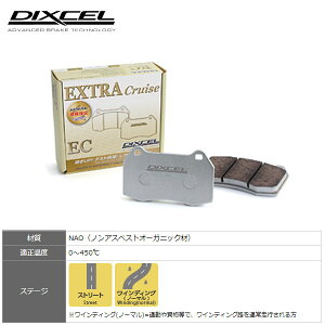 EC �G�N�X�g���N���[�Y 300 SRT8 12/12�` ���A�p �f�B�N�Z�� EC-9910849