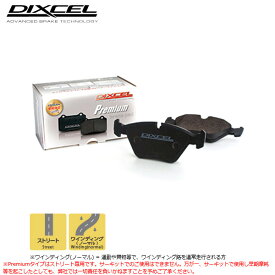 Pプレミアムタイプ 価格と性能を両立 406 2.9 V6 COUPE D9CPV 00〜05/05 フロント用 ディクセル P-2110986