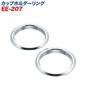 シートバックテーブル 車用ドリンクホルダー 収納 通販 価格比較 価格 Com