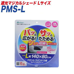 Ռ}WJVF[h LTCY TVF[h Ռ tgEChEp 1400×800mm hRΉ PMS-L 厩H/Meltec