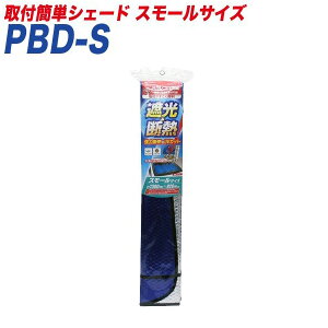 tȒPVF[h X[TCY TVF[h Ռ&fM tgEChEp 1300×920mm hRΉ PBD-S 厩H/Meltec