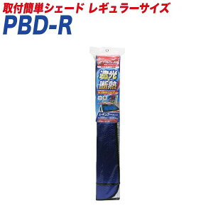 tȒPVF[h M[TCY TVF[h Ռ&fM tgEChEp 1300×1020mm hRΉ PBD-R 厩H/Meltec