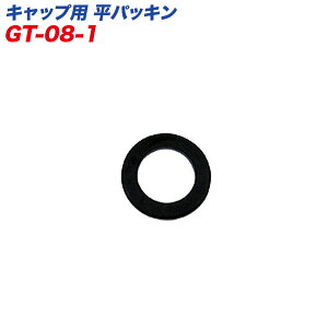 �L���b�v�p���p�b�L�� �K�\�����ʗp��C���i F-50/F-51/F-52 �K�\�����g�s�ʗp GT-08-1 �厩�H��/Meltec