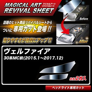 Ft@CA 30n MCO(H27.1`H29.12) ԎʐpJbg wbhCgp  }WJA[goCoV[g MRSHD-T08 nZv