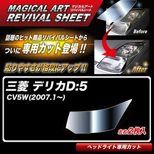 fJD:5 CV5W(2007.1`) ԎʐpJbg wbhCgp 𕜌 }WJA[goCoV[g MRSHD-M02 nZv