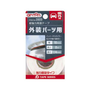 ԊOp Op[cp 10mm×2m×1.14mm ͌Œ op[EX|C[Ȃǂ ͗ʃe[v 3909 G[/amon