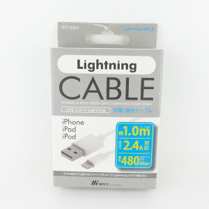 1m 2.4AΉ [dEʐMP[u iPhone iPad iPodȂǂ zCg LightningP[u WZ-993 A[NX