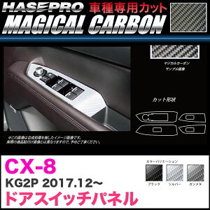CX-8 KG2P H29.12` J[{V[gyubN/K^/Vo[zS3F }WJJ[{ hAXCb`pl nZv