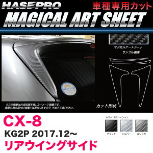 CX-8 KG2P H29.12` J[{V[gyubN/K^/Vo[zS3F }WJA[gV[g AECOTCh nZv