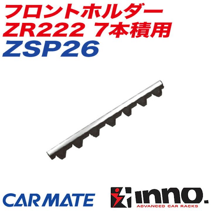 楽天市場】ZR222 7本積用 ロッドホルダー 釣り用品 補修パーツ 補修 