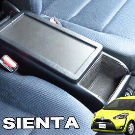 楽天市場 シエンタ 車内収納 ホルダー アクセサリー 車用品 車用品 バイク用品の通販