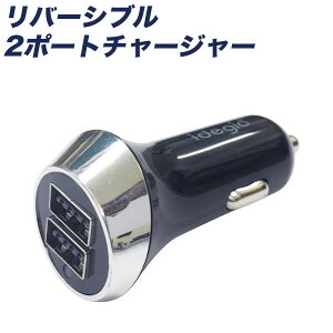 2.4A DC12/24V ʑ} ԍڏ[d ^ubgEX}zEiPhoneEiQOS o[Vu2|[g`[W[ X-199 A[NX
