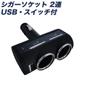 2.4A DC12/24V ԍڏ[d o[R[eBO 90xU^Cv VK[\Pbg 2A USBEXCb`t DL-76 vLI