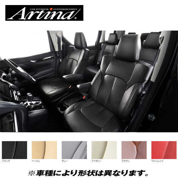 アルティナ ケースペック スタンダードシートカバー PVCレザー ハイエース H200系 S-GL 2列目シートベルト無し H16/8～H24/4 2106