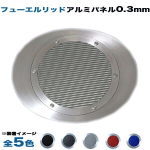 (S5F) }c_ RX-8 SE3P t[Gbh K\ A~pl 0.3mmdl A~plH[