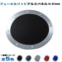 楽天市場】rx－8 フューエルリッドの通販