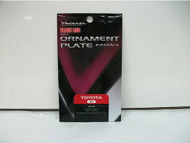 楽天市場 ヴァレンティ エンブレムの通販