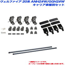 楽天市場】inno ヴェルファイアの通販