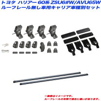 楽天市場】inno ハリアーの通販