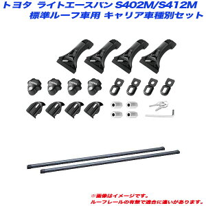 ���C�g�G�[�X�o�� S402M/S412M H20.1�` �W�����[�t�ԗp �L�����A�Ԏ�ʃZ�b�g INSDK + INB137BK INNO/�C�m�[