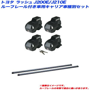 bV J200E/J210E H18.1`H28.3 [t[tԗp LAԎʃZbg INFR + INB117BK INNO/Cm[