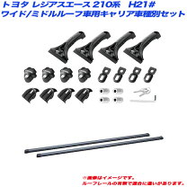 楽天市場】inno inb165の通販