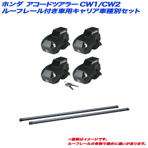 AR[hcA[ CW1/CW2 H20.12`H25.6 [t[tԗp LAԎʃZbg INFR + INB127BK INNO/Cm[