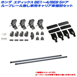 �yP31.5�{�I7/6-7/9����z�G�f�B�b�N�X BE1�`4/BE8 H16.7�`H21.8 5�h�A ���[�t���[�������ԗp �L�����A�Ԏ�ʃZ�b�g INSUT + INB147BK + K310 INNO/�C�m�[ ���ꕔ���O�i����