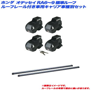 IfbZC RA6`9 H11.12`H15.10 W[t [t[tԗp LAԎʃZbg INFR + INB117BK INNO/Cm[