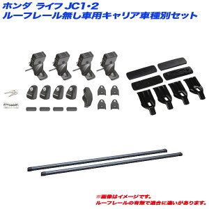 Ct JC1/JC2 H20.11`H26.4 [t[ԗp LAԎʃZbg INSUT + INB127BK + K368 INNO/Cm[