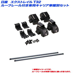 GNXgC T32 H25.12` [t[tԗp LAԎʃZbg INAR + INB127BK INNO/Cm[